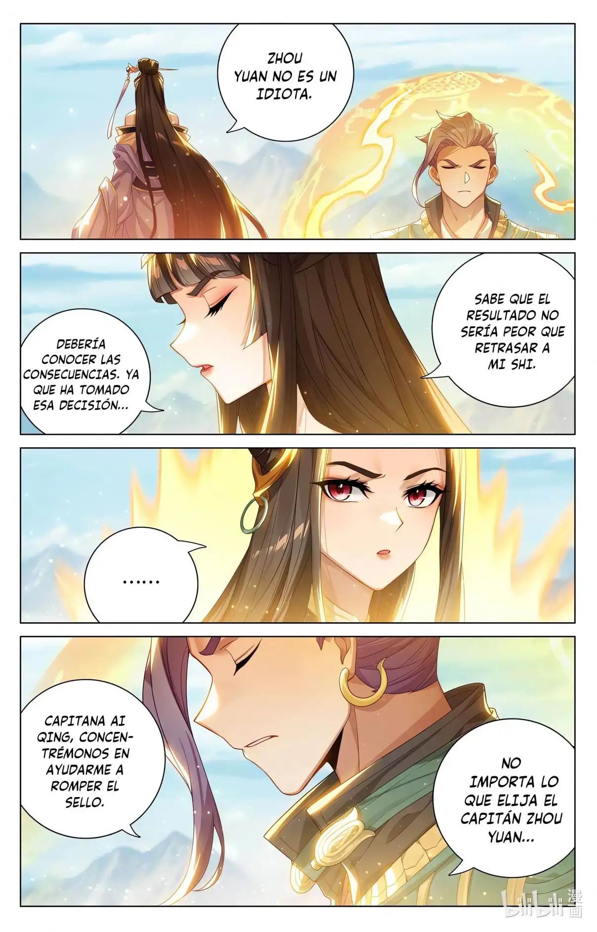 Yuan Zun capítulo 1036 página 5