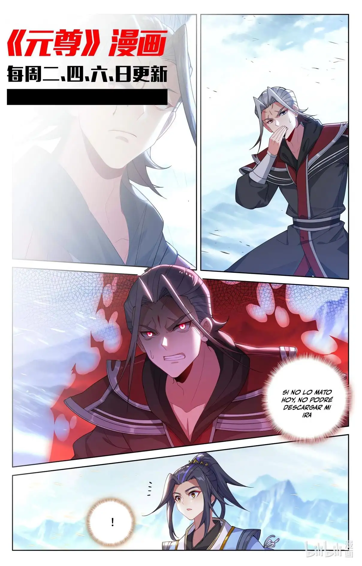 Yuan Zun capítulo 1037 página 10
