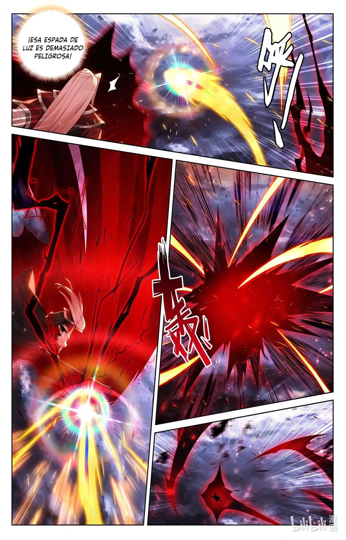 Yuan Zun capítulo 1059 página 5