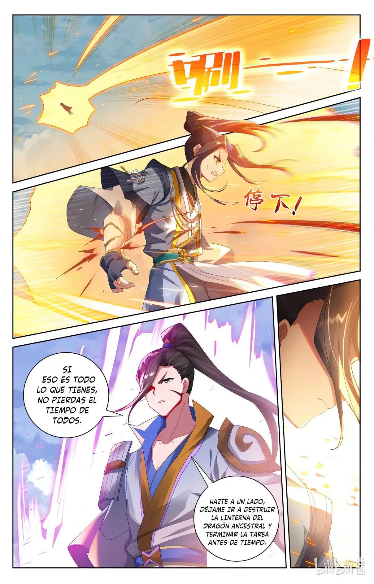 Yuan Zun capítulo 1084 página 8