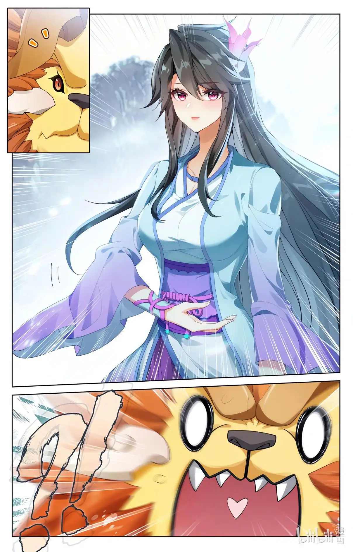 Yuan Zun capítulo 1096 página 9