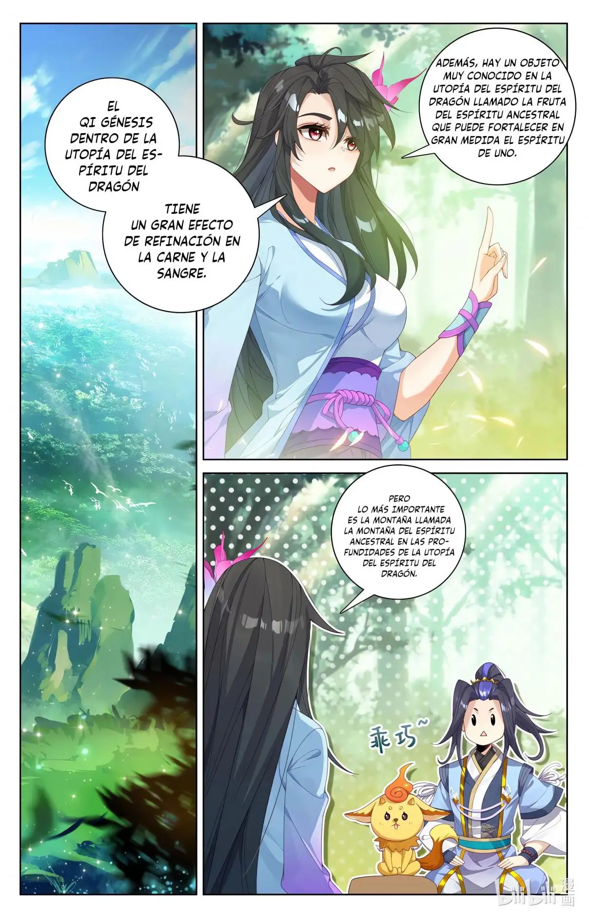Yuan Zun - Capítulo 1099 - Página 6 - LectorTMOo