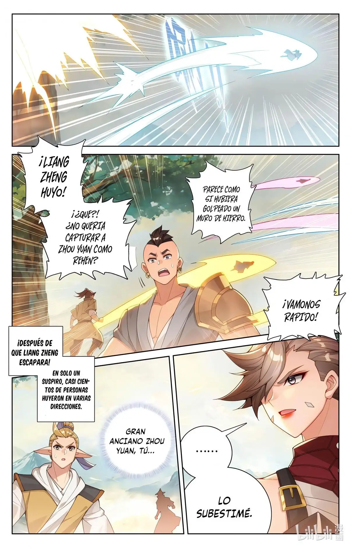 Yuan Zun capítulo 1105 página 5