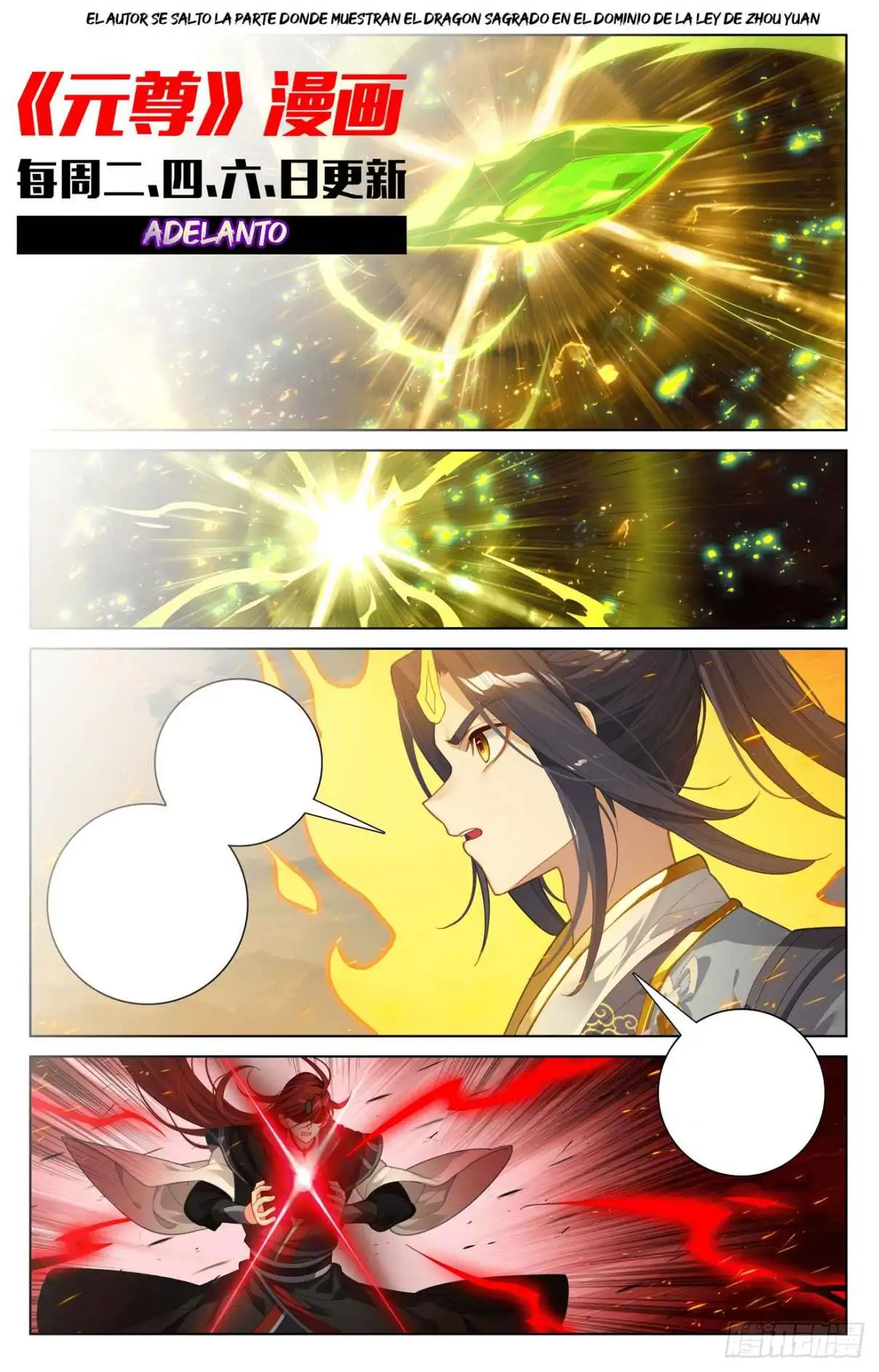 Yuan Zun capítulo 1173 página 8