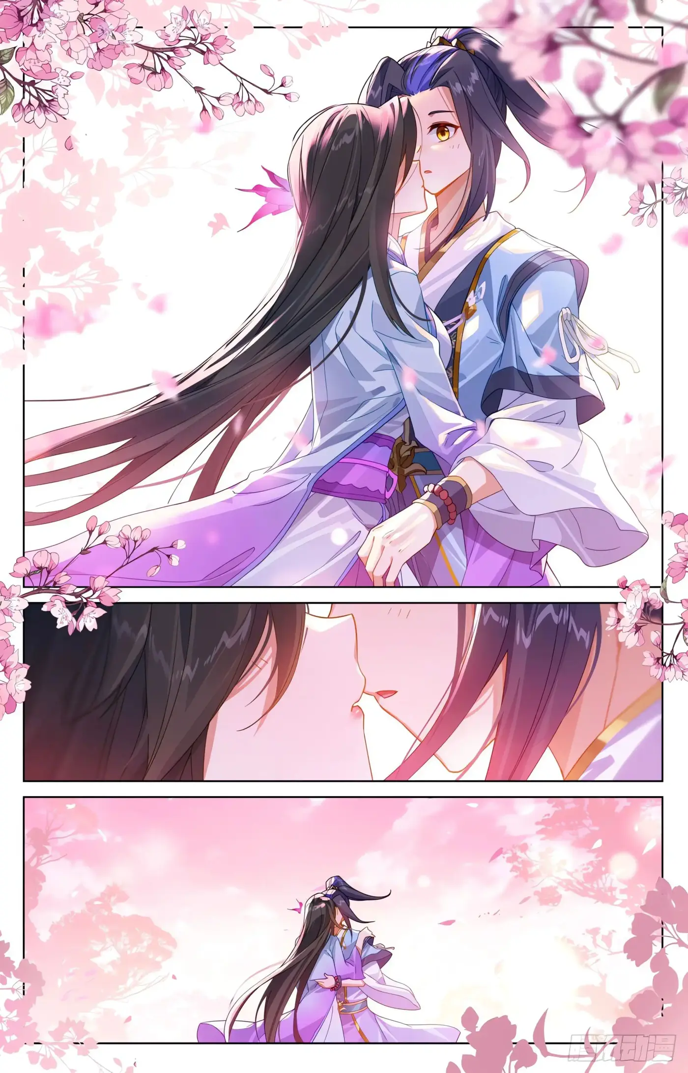 Yuan Zun capítulo 1181 página 8