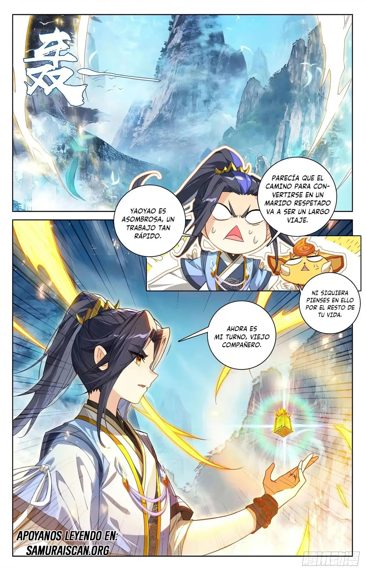 Yuan Zun capítulo 1221 página 5