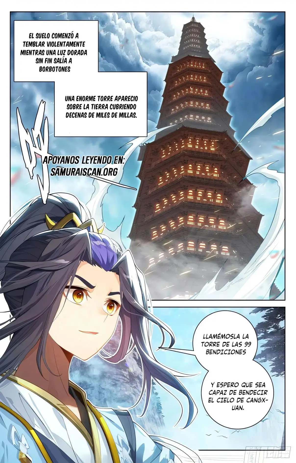 Yuan Zun capítulo 1221 página 6