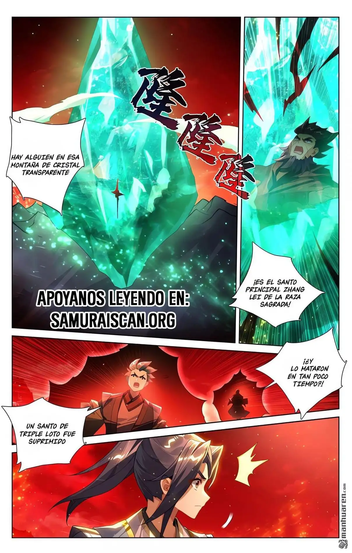 Yuan Zun capítulo 1237 página 7