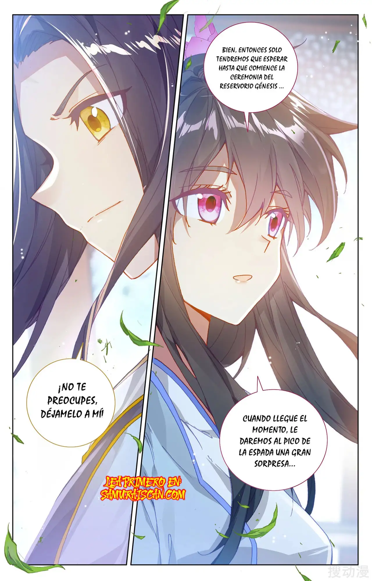 Yuan Zun capítulo 476 página 9