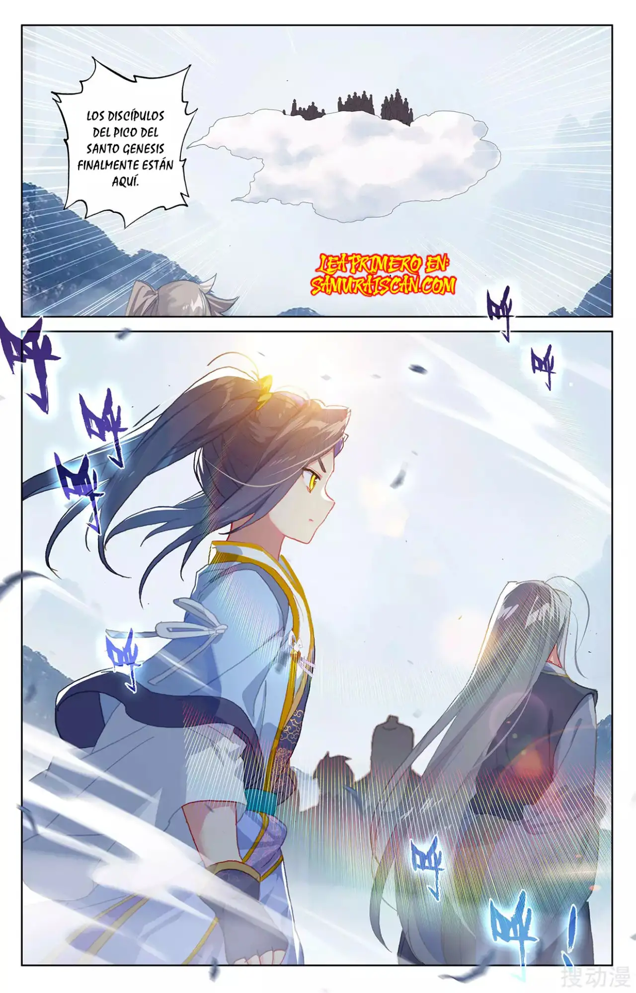 Yuan Zun capítulo 479 página 6