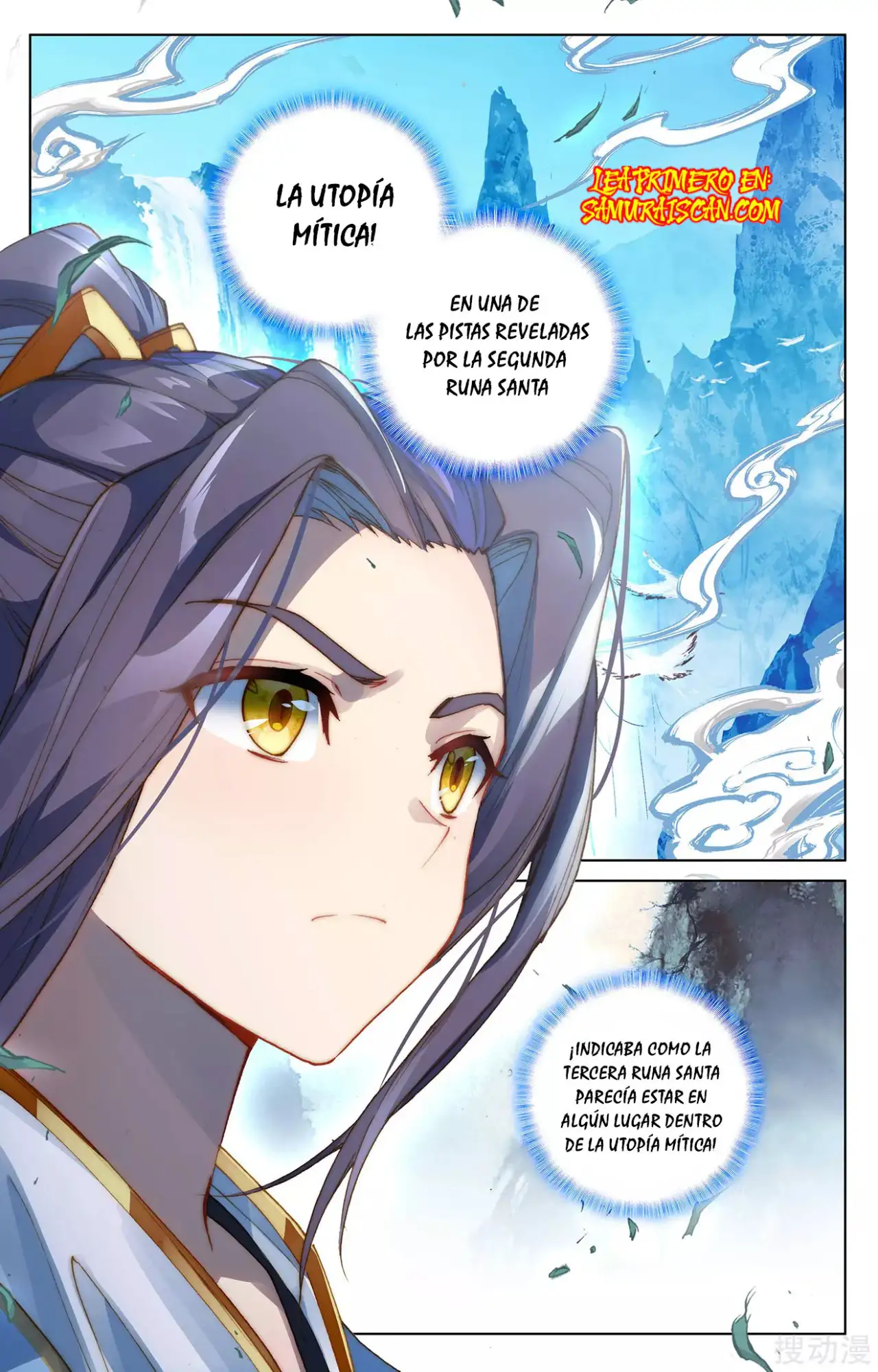 Yuan Zun capítulo 479 página 9