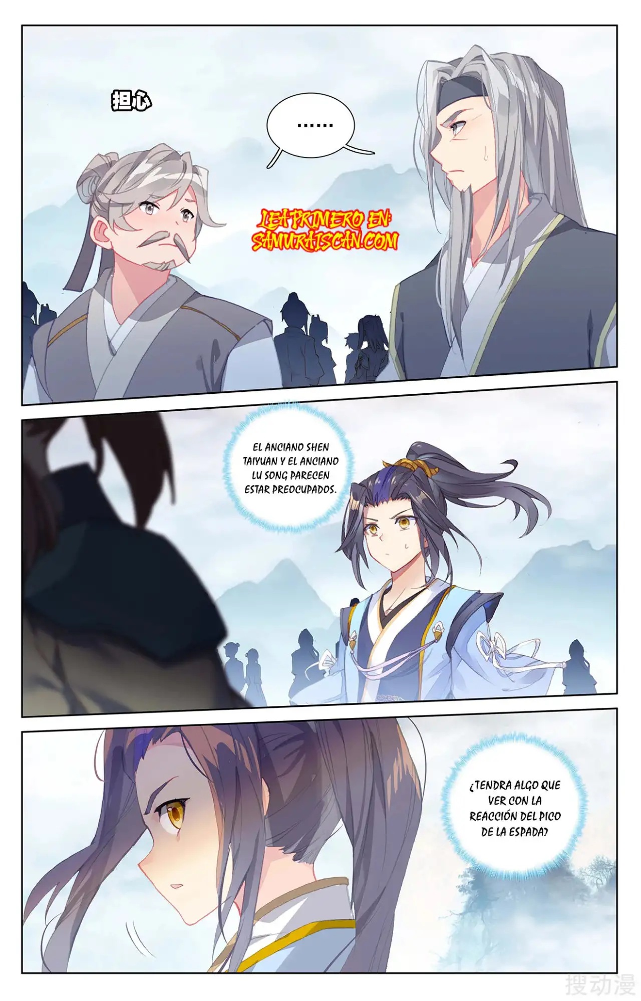 Yuan Zun capítulo 480 página 4