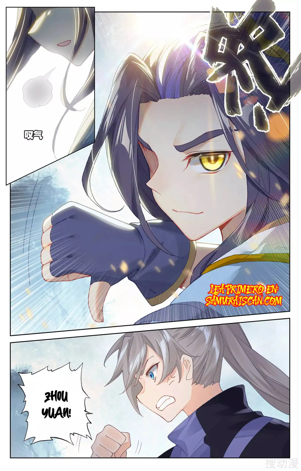 Yuan Zun capítulo 480 página 6