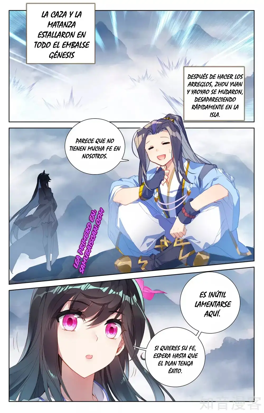 Yuan Zun capítulo 481 página 7