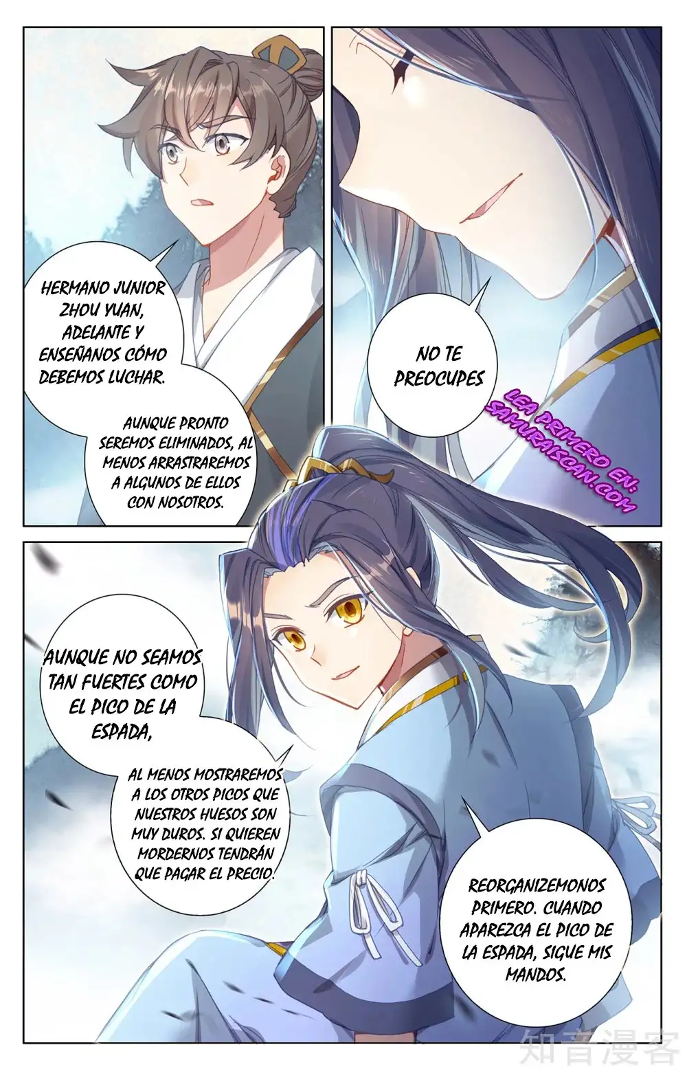 Yuan Zun - Capítulo 485 - Página 7 - LectorTMOo
