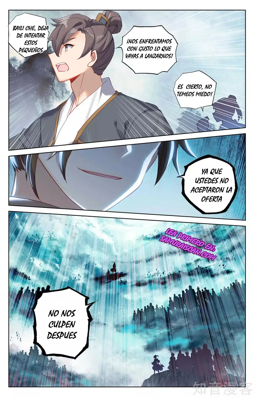 Yuan Zun capítulo 486 página 4