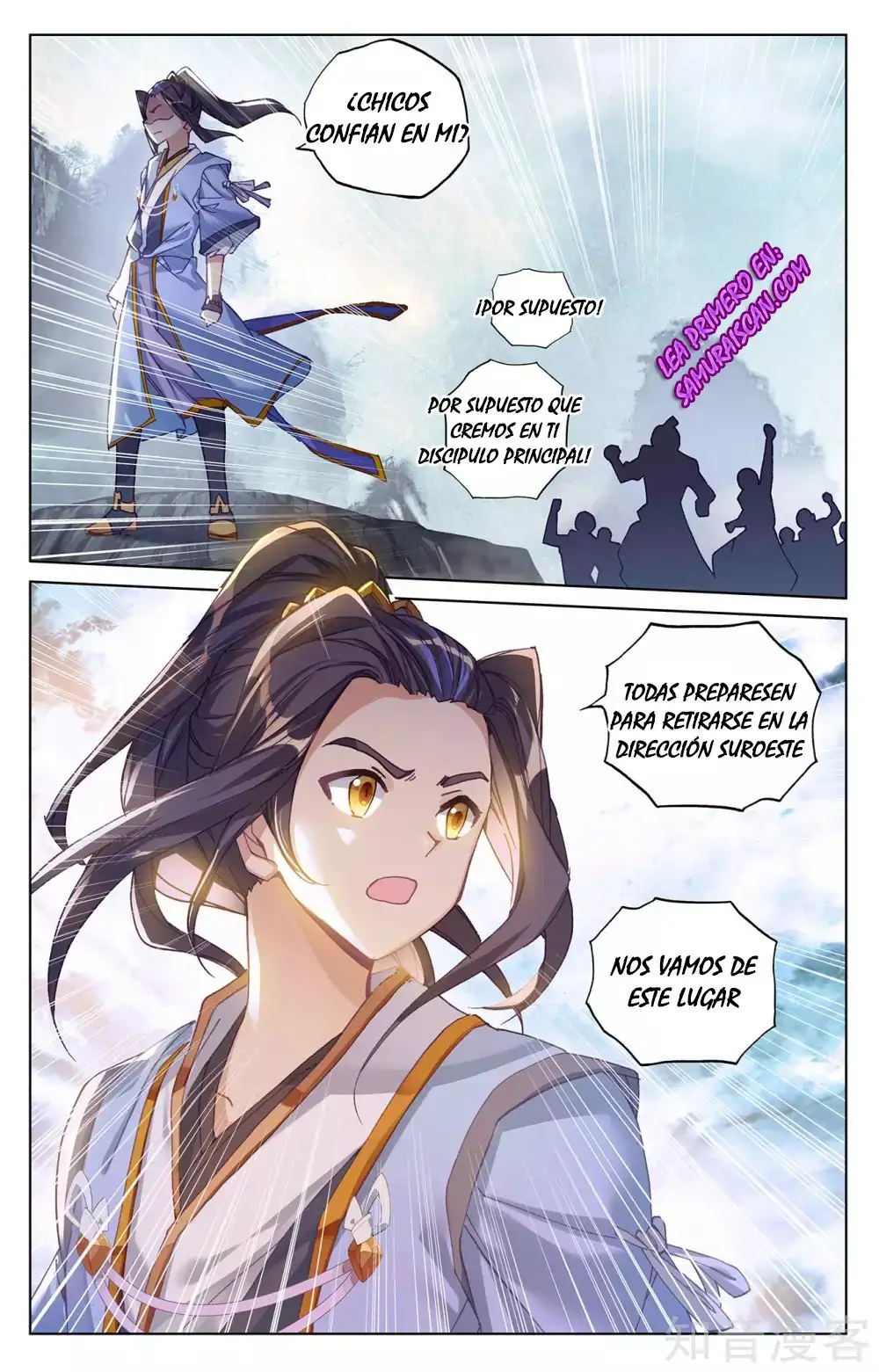 Yuan Zun capítulo 486 página 5