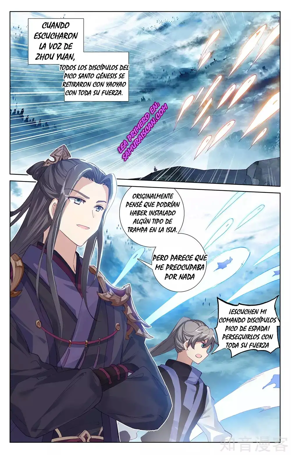 Yuan Zun capítulo 486 página 7