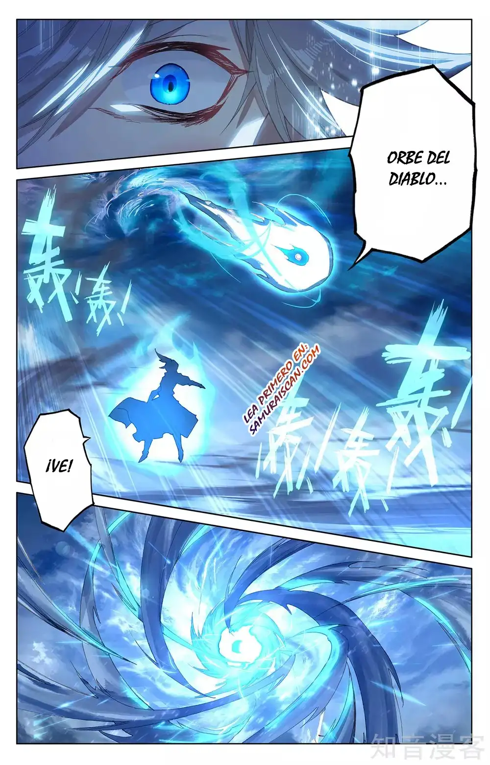 Yuan Zun capítulo 494 página 7