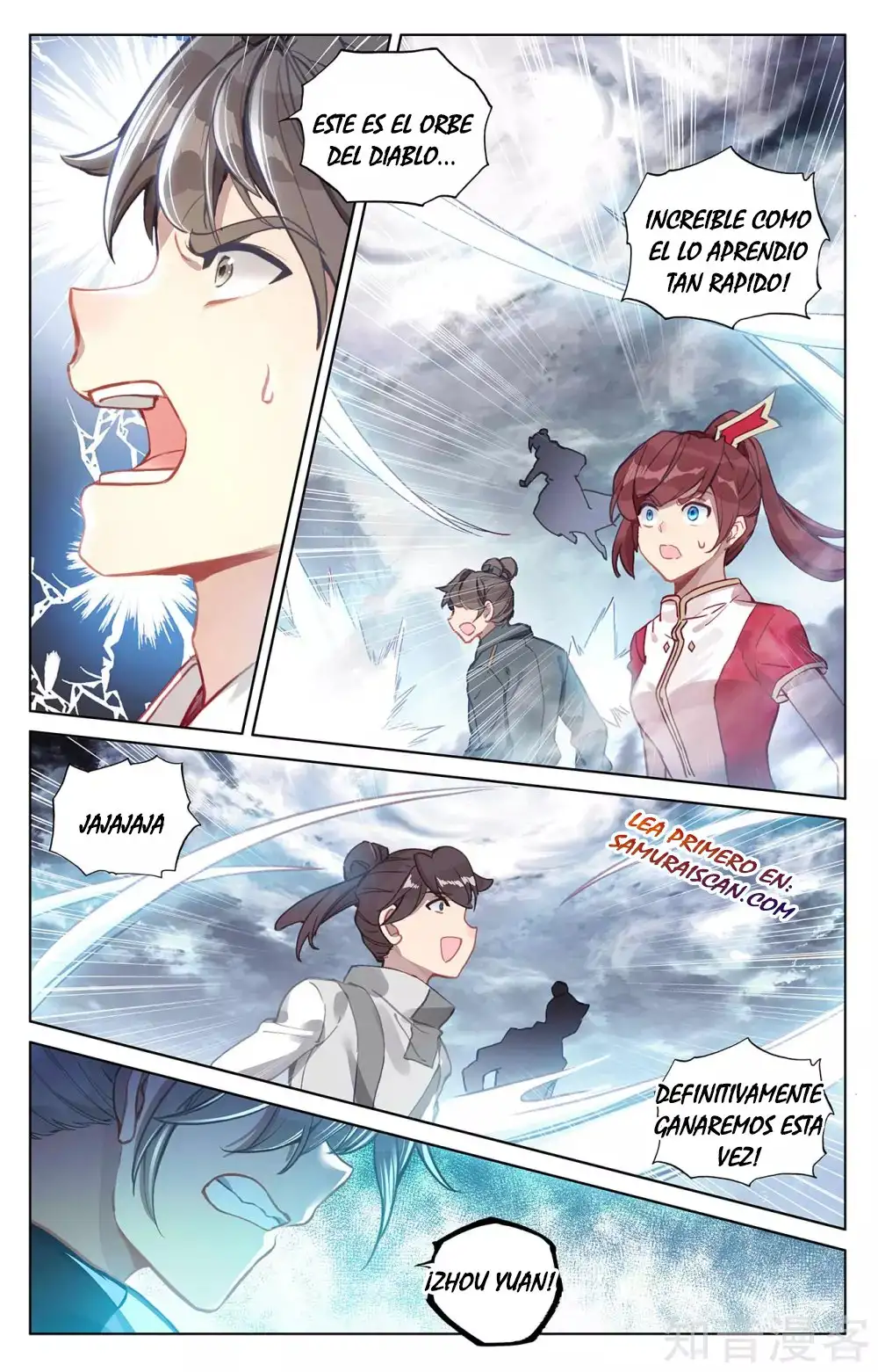 Yuan Zun - Capítulo 495 - Página 2 - LectorTMOo