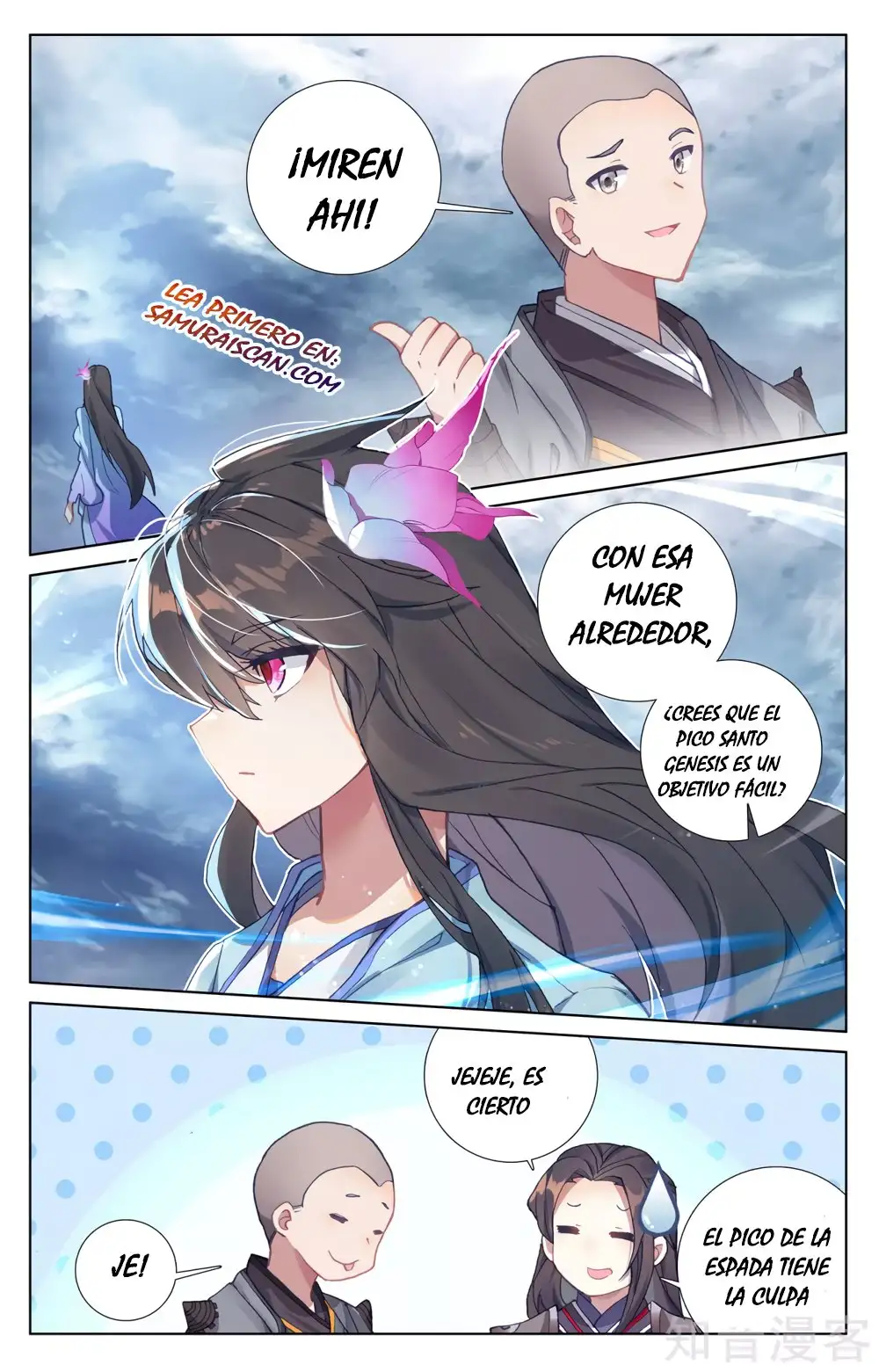 Yuan Zun - Capítulo 499 - Página 2 - LectorTMOo