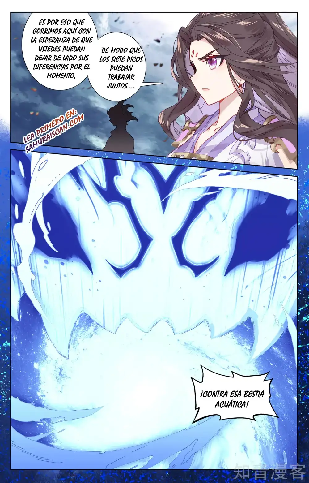 Yuan Zun - Capítulo 499 - Página 9 - LectorTMOo