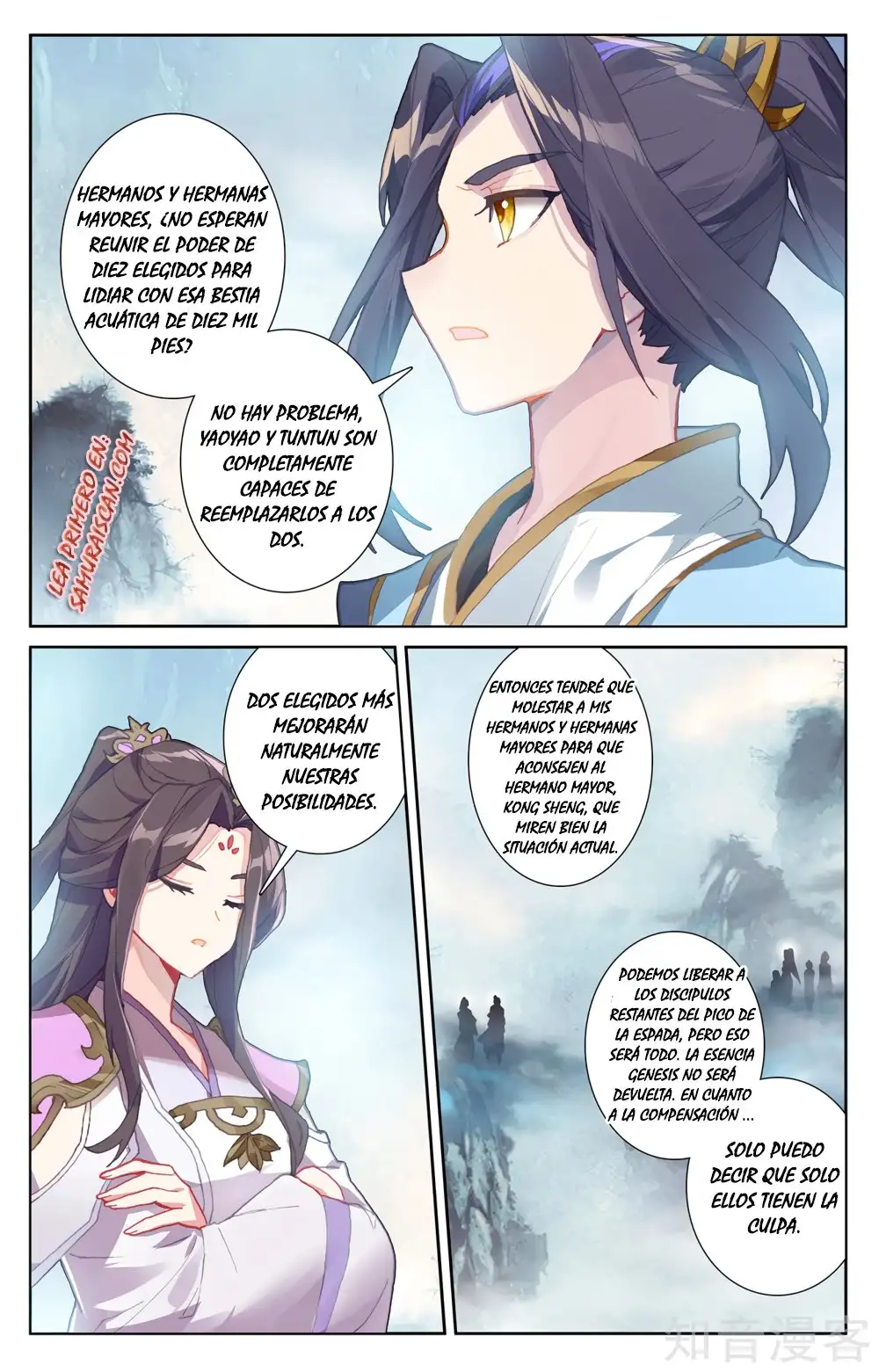 Yuan Zun - Capítulo 500 - Página 6 - LectorTMOo