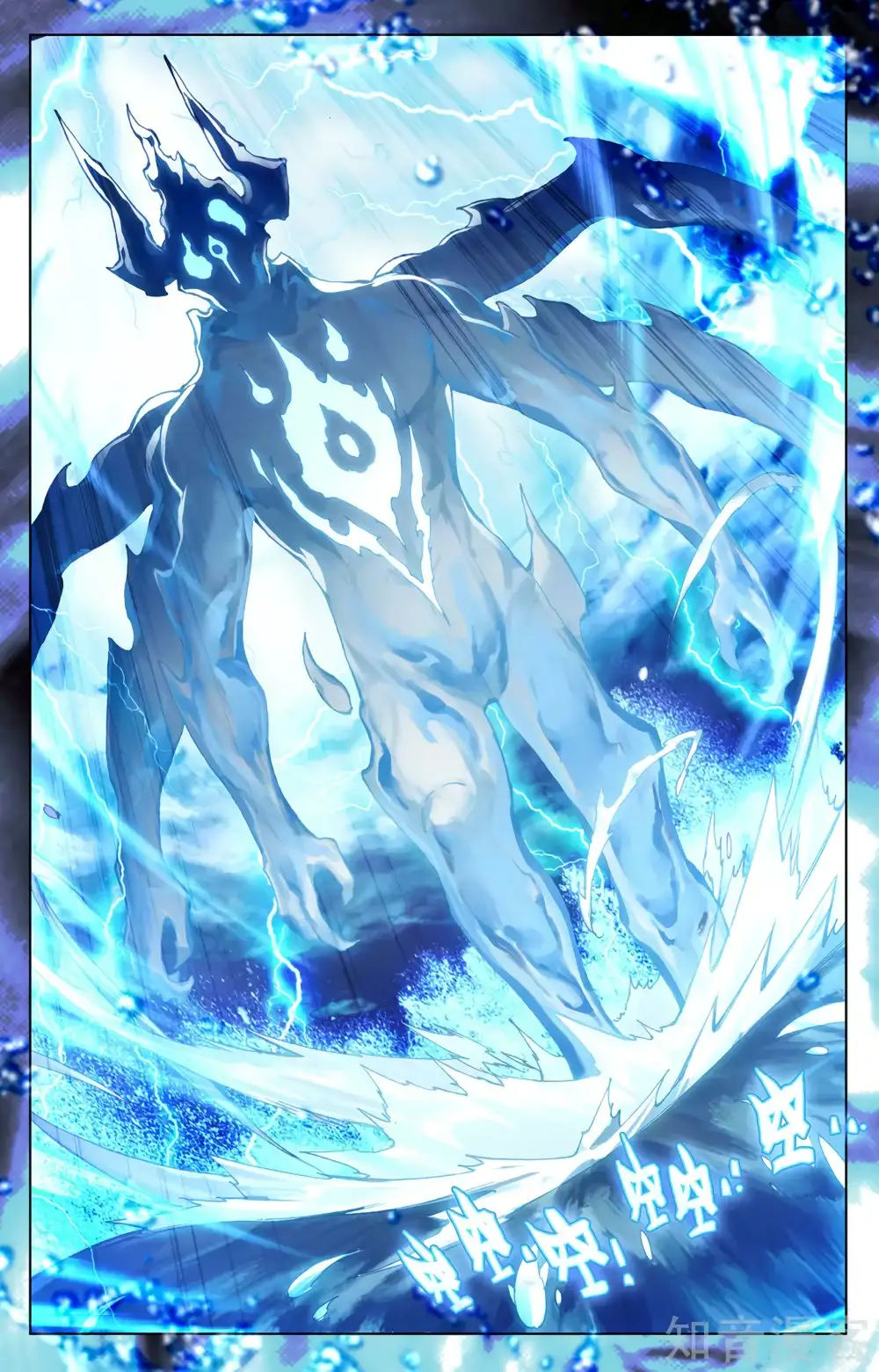 Yuan Zun - Capítulo 502 - Página 8 - LectorTMOo