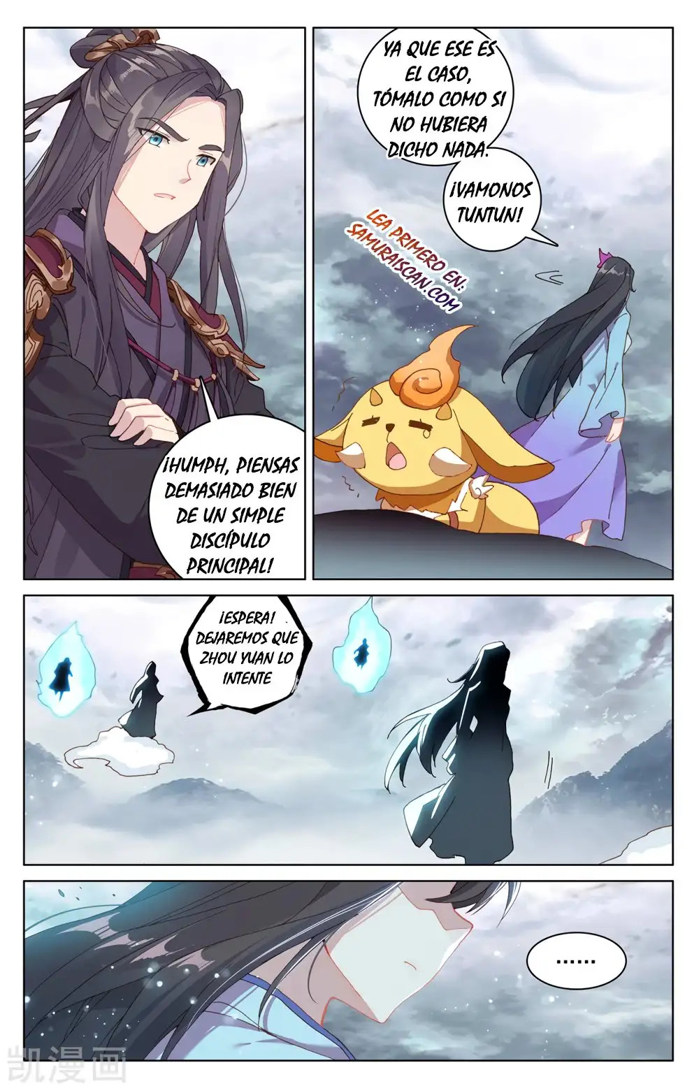 Yuan Zun - Capítulo 505 - Página 2 - LectorTMOo
