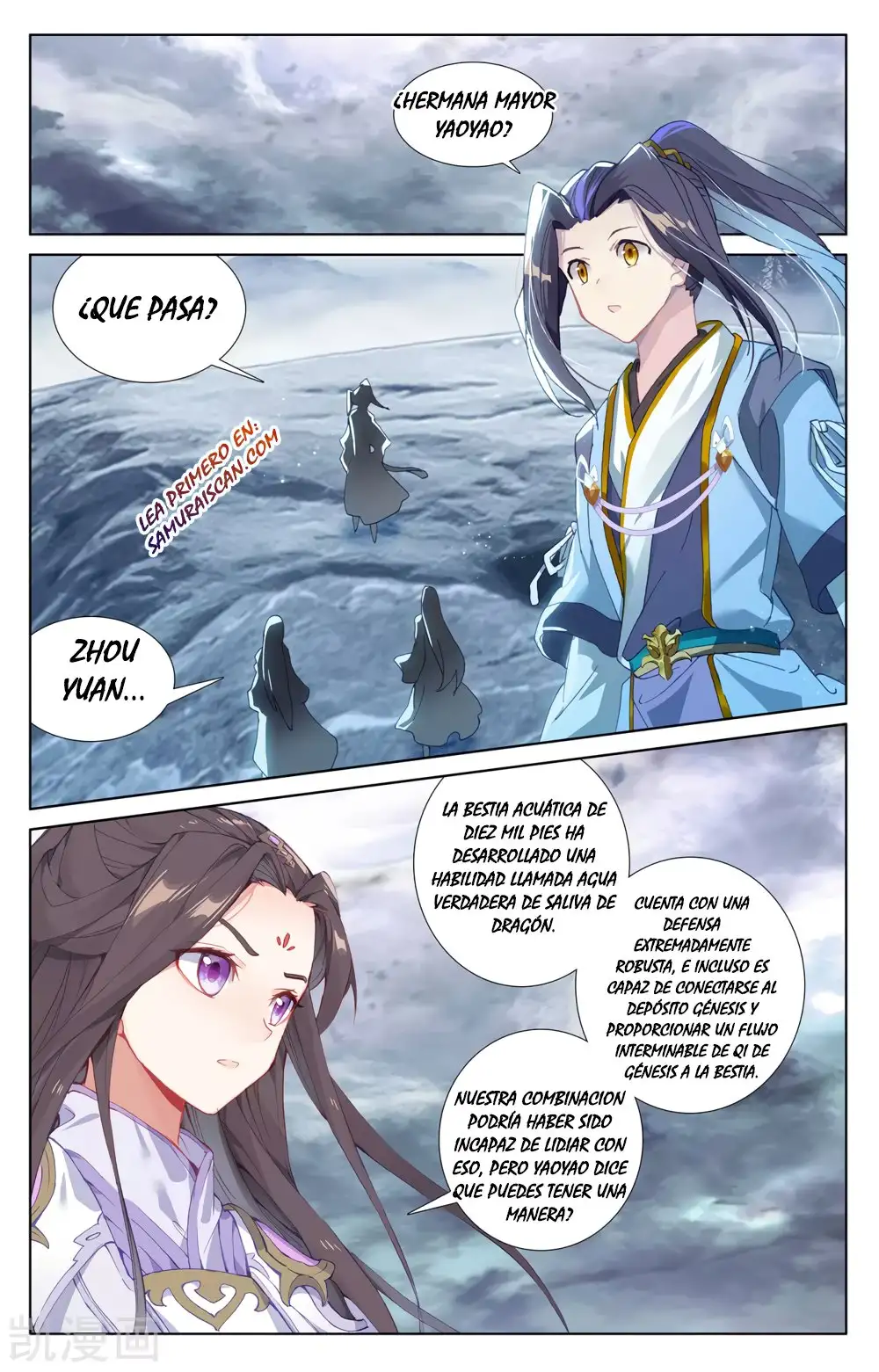 Yuan Zun - Capítulo 505 - Página 3 - LectorTMOo