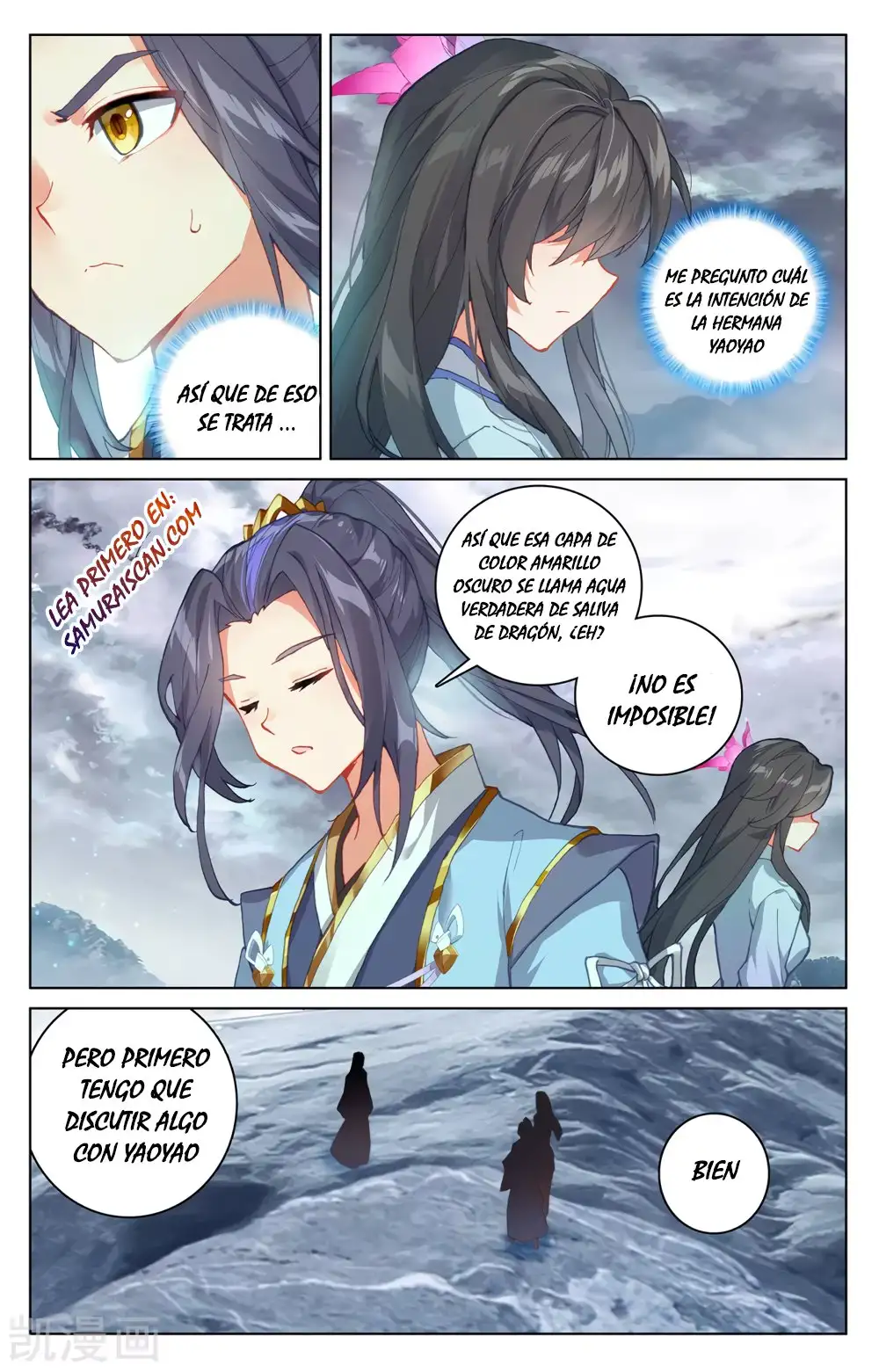 Yuan Zun - Capítulo 505 - Página 4 - LectorTMOo