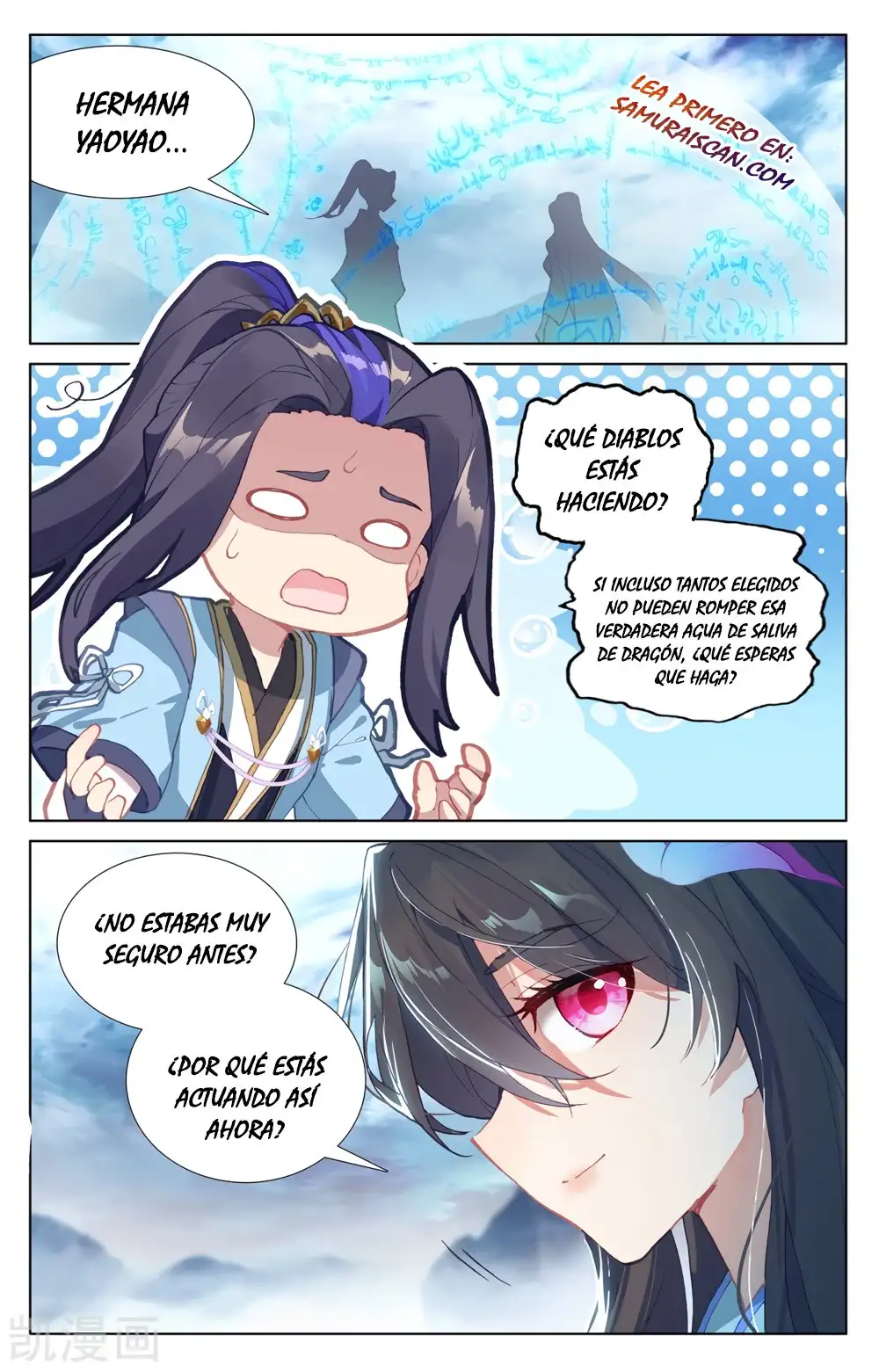 Yuan Zun - Capítulo 505 - Página 5 - LectorTMOo