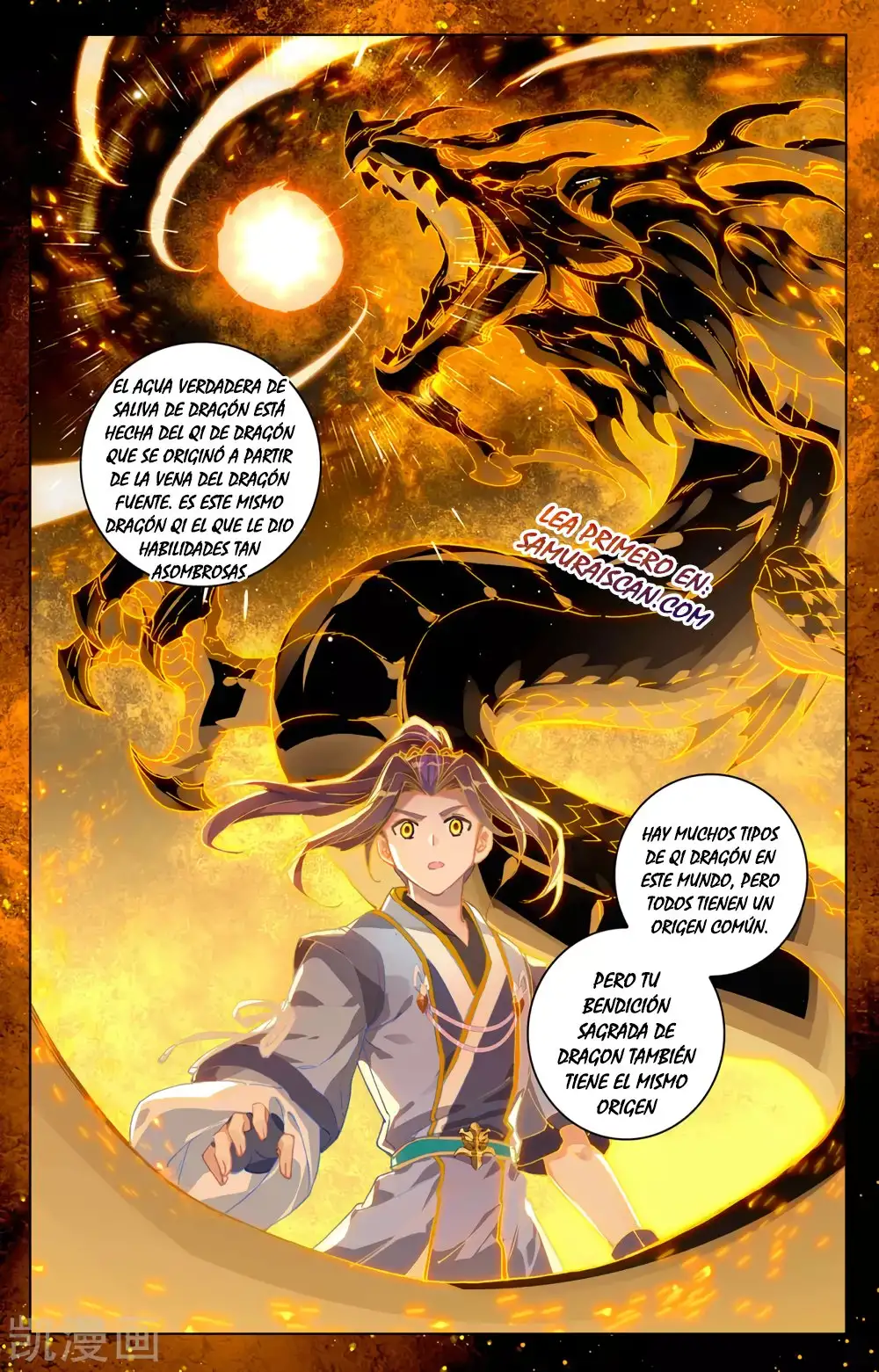 Yuan Zun - Capítulo 505 - Página 7 - LectorTMOo