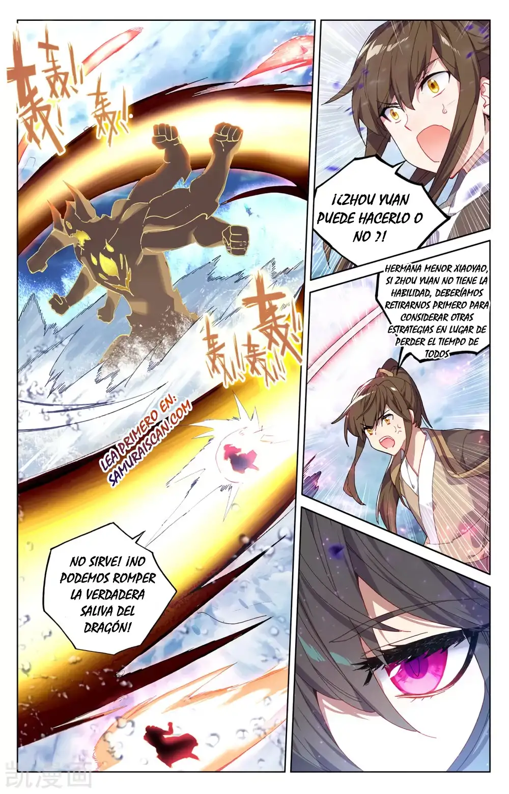 Yuan Zun - Capítulo 506 - Página 8 - LectorTMOo