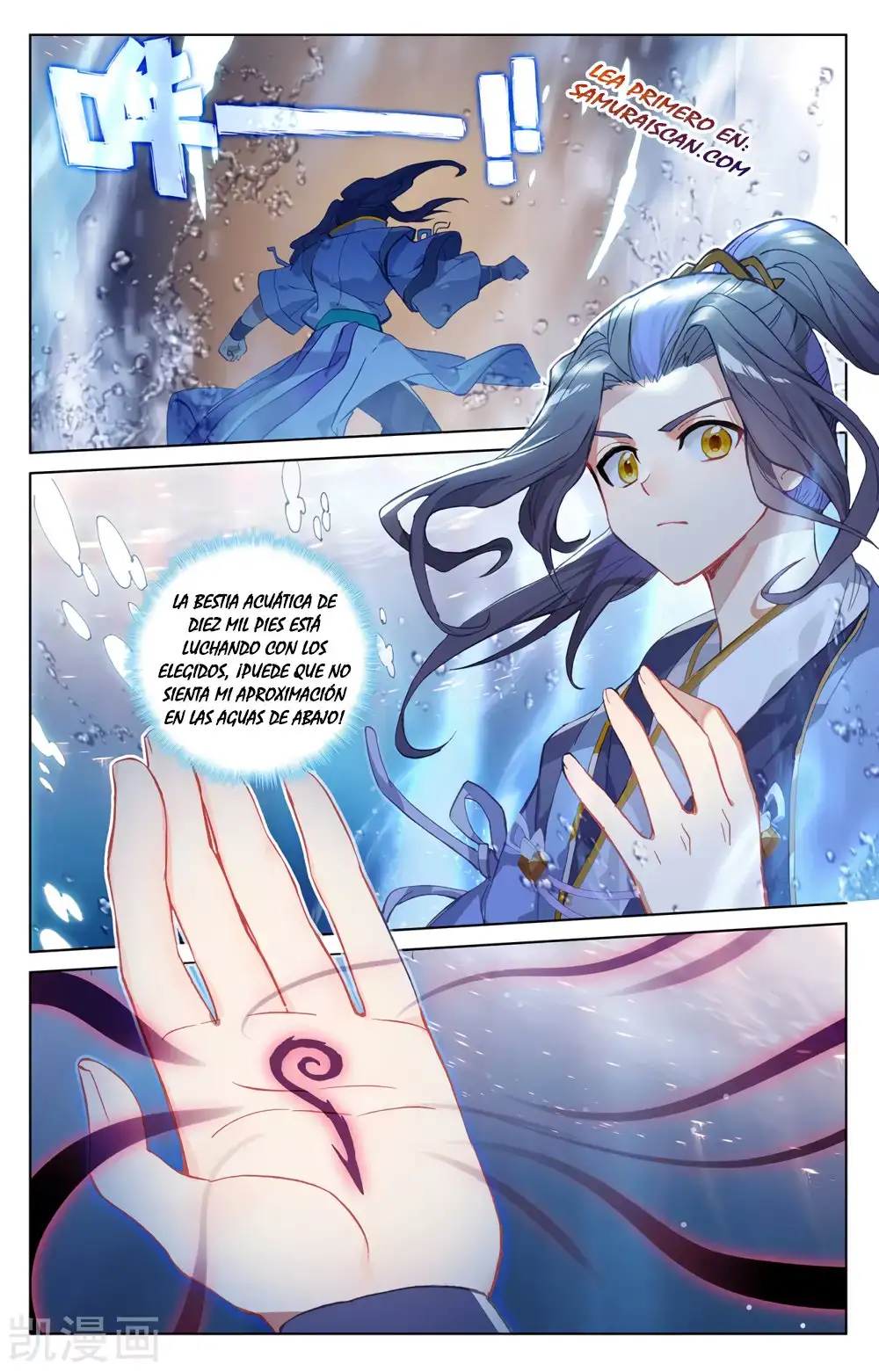 Yuan Zun - Capítulo 507 - Página 3 - LectorTMOo