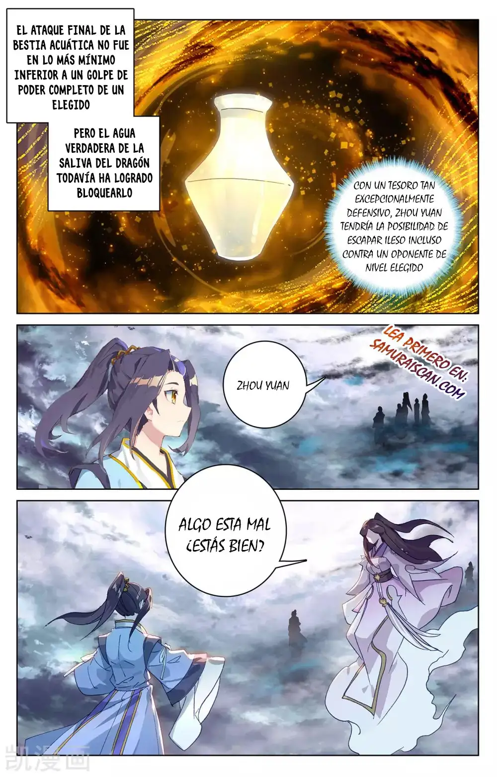 Yuan Zun - Capítulo 509 - Página 5 - LectorTMOo