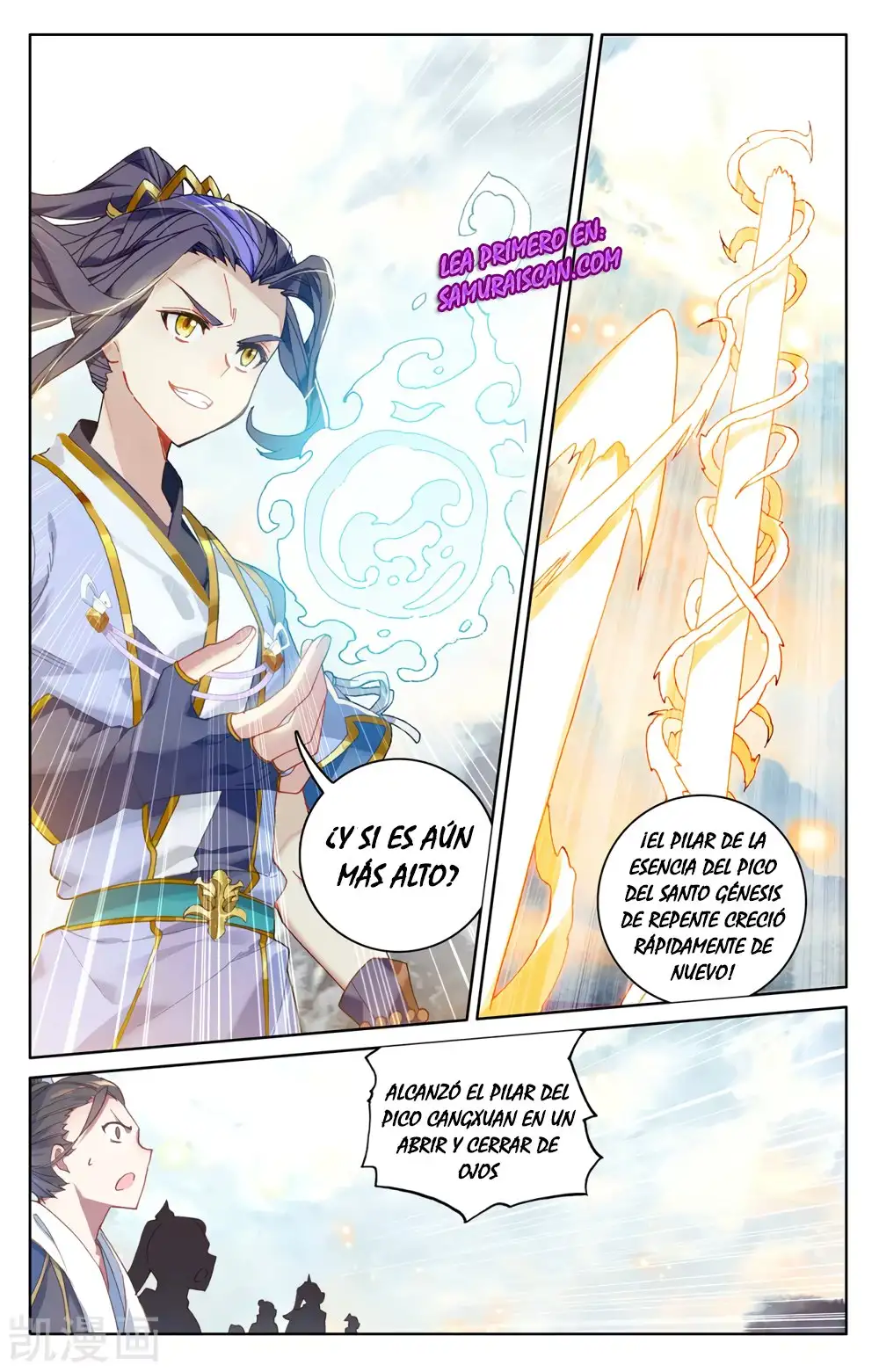 Yuan Zun - Capítulo 510 - Página 6 - LectorTMOo