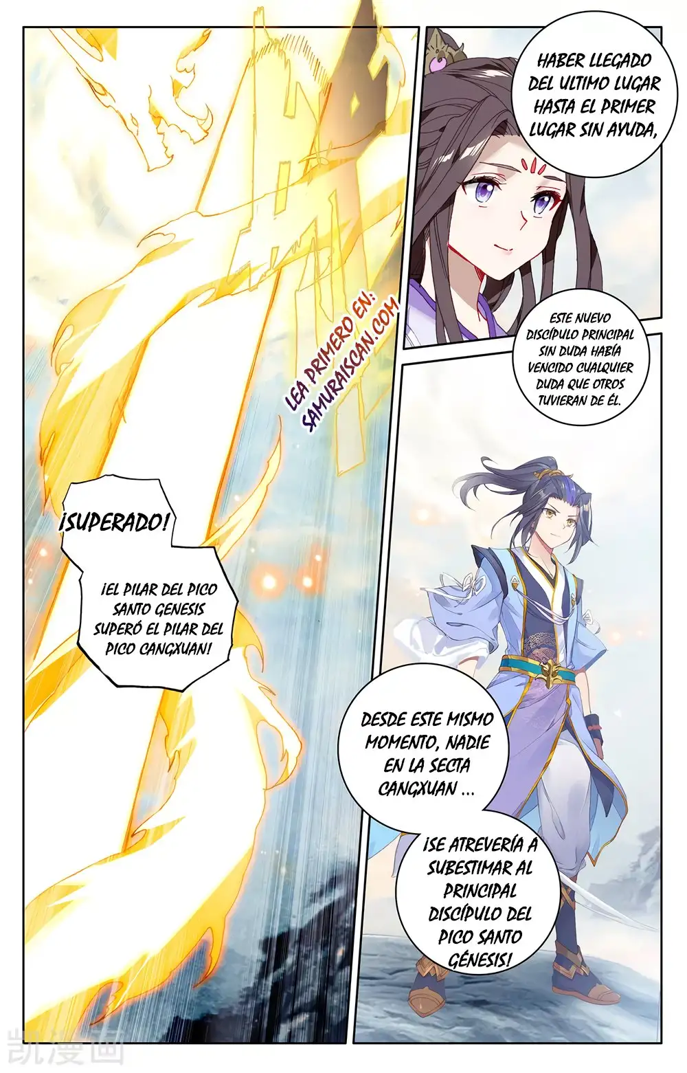 Yuan Zun - Capítulo 510 - Página 7 - LectorTMOo
