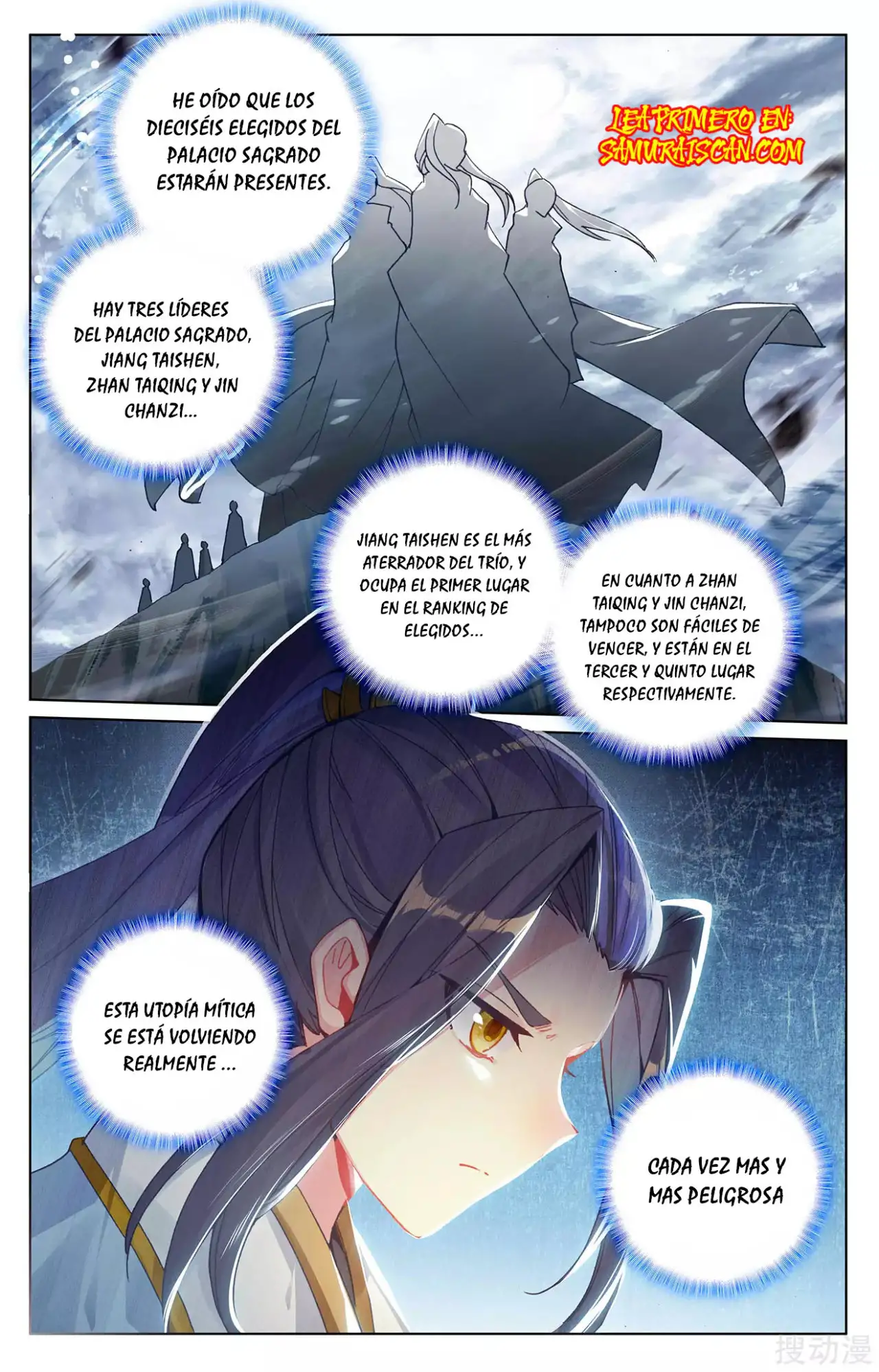 Yuan Zun capítulo 515 página 9
