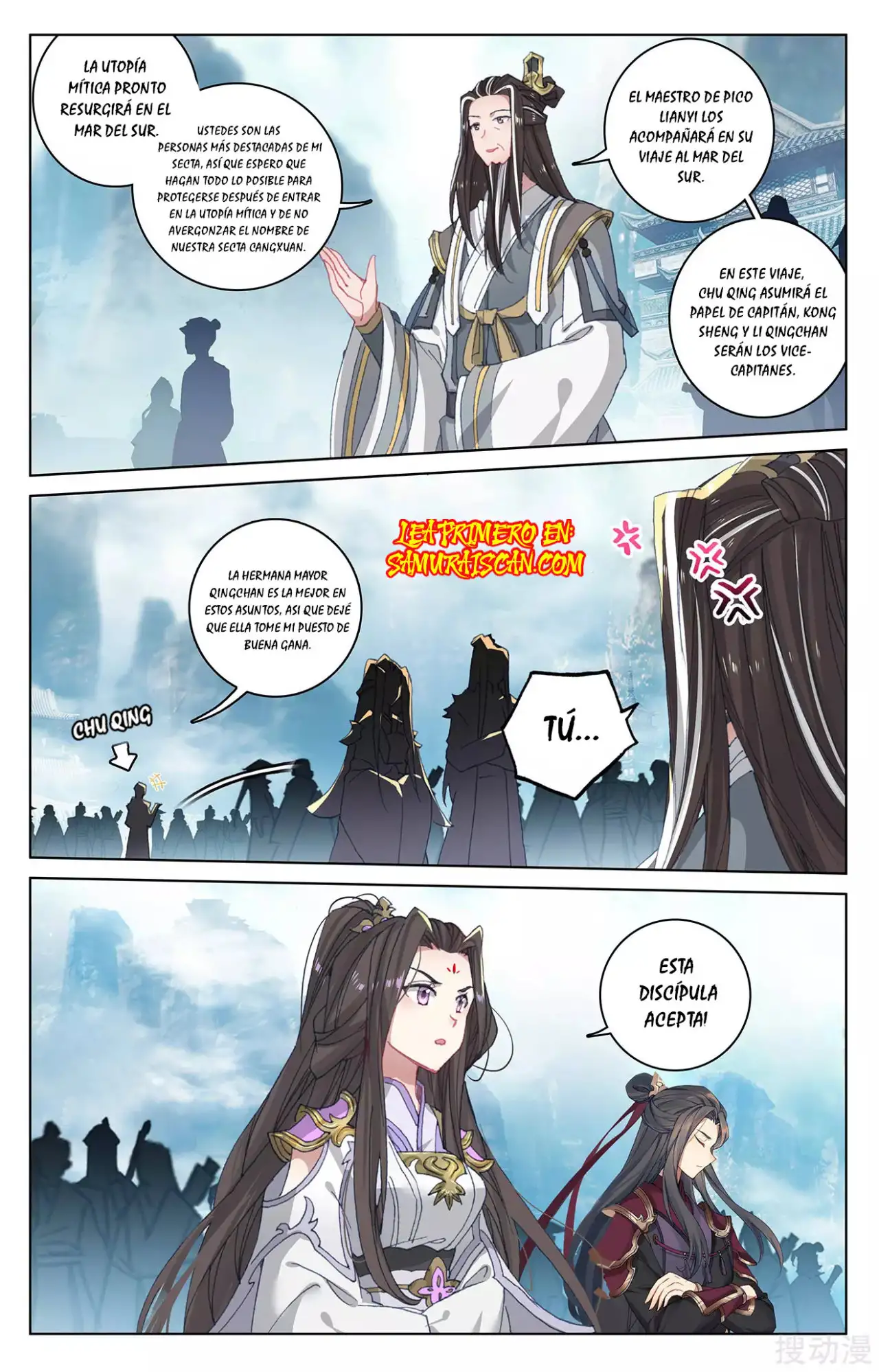 Yuan Zun - Capítulo 517 - Página 2 - LectorTMOo