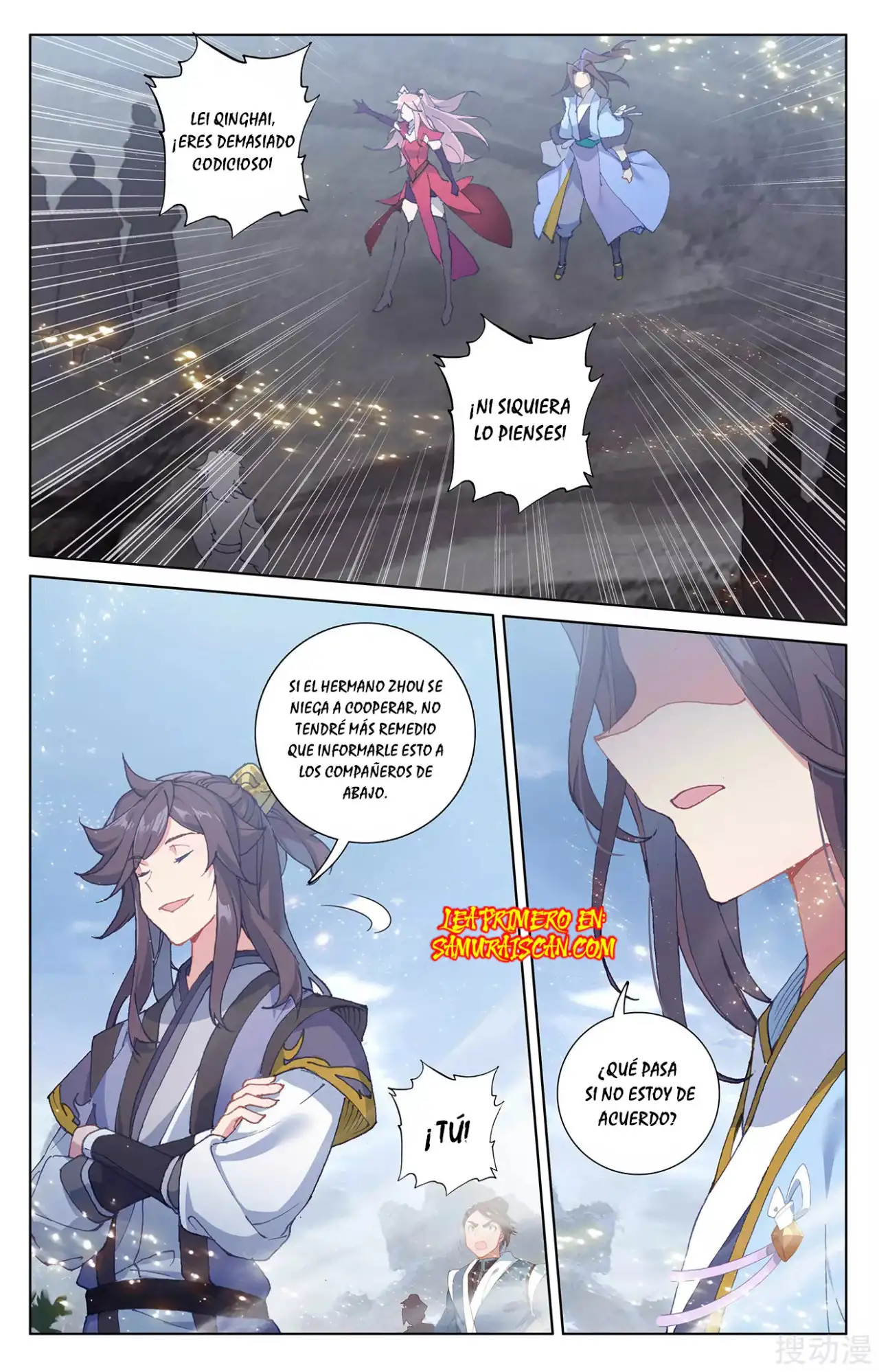 Yuan Zun capítulo 521 página 4