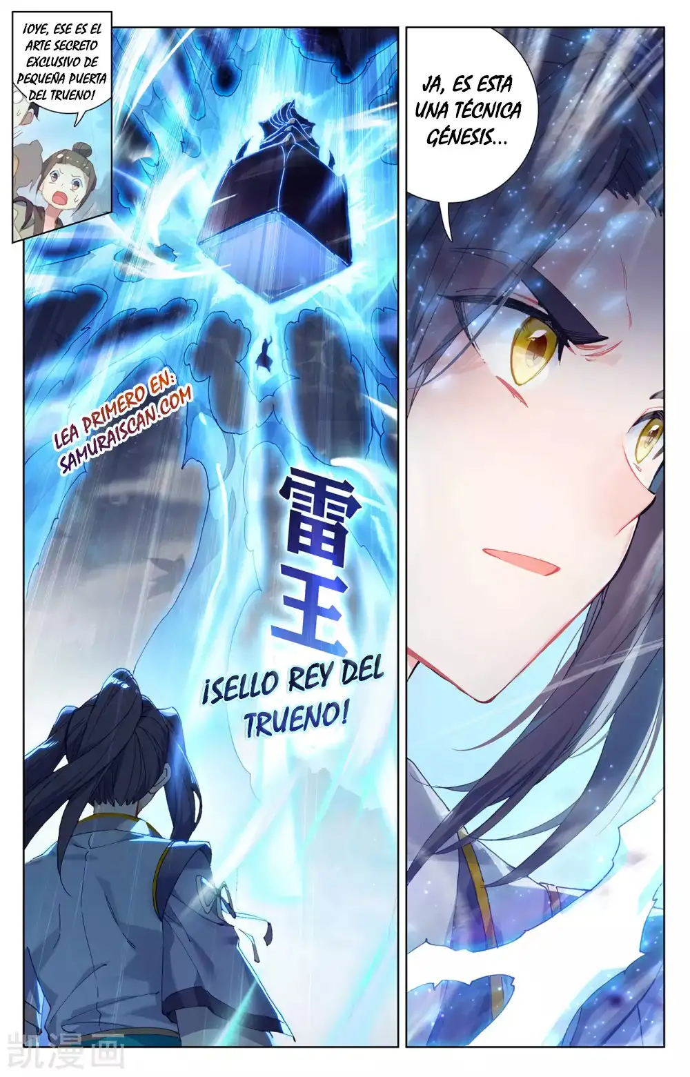 Yuan Zun capítulo 522 página 6