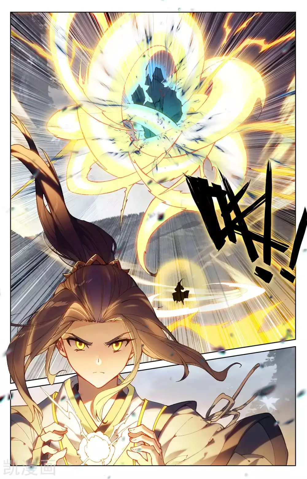 Yuan Zun capítulo 522 página 8