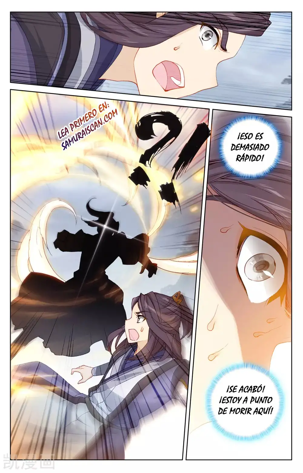 Yuan Zun - Capítulo 523 - Página 2 - LectorTMOo
