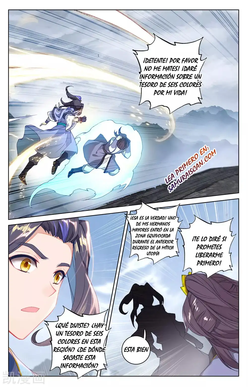 Yuan Zun - Capítulo 523 - Página 3 - LectorTMOo
