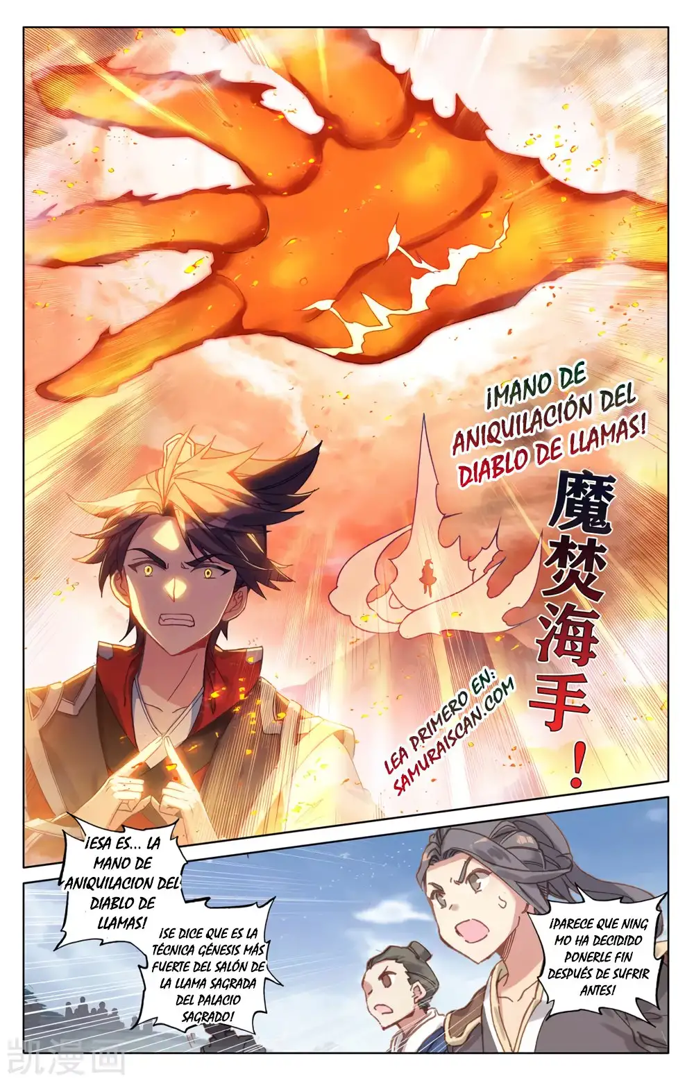 Yuan Zun capítulo 526 página 4