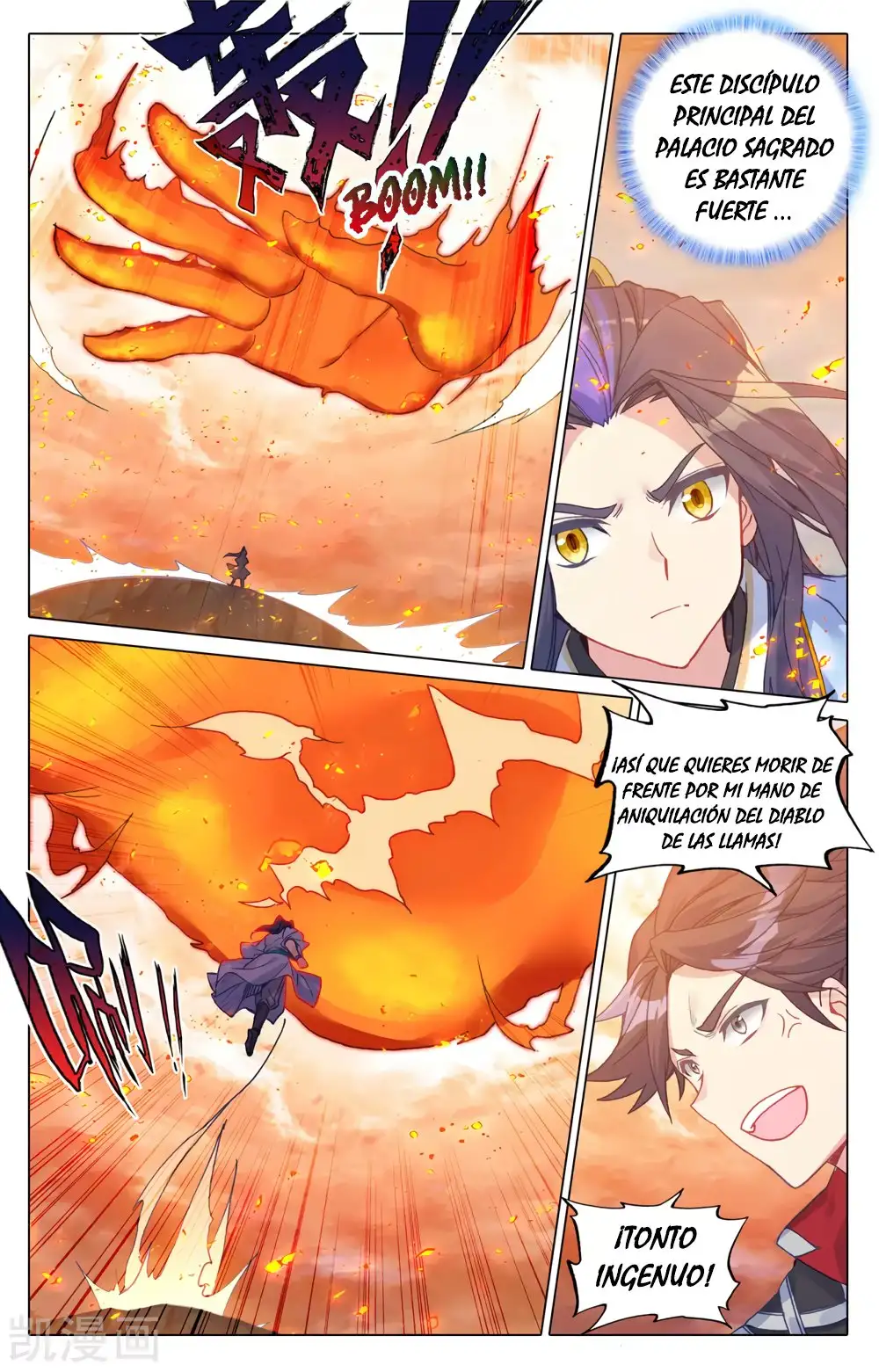 Yuan Zun capítulo 526 página 5