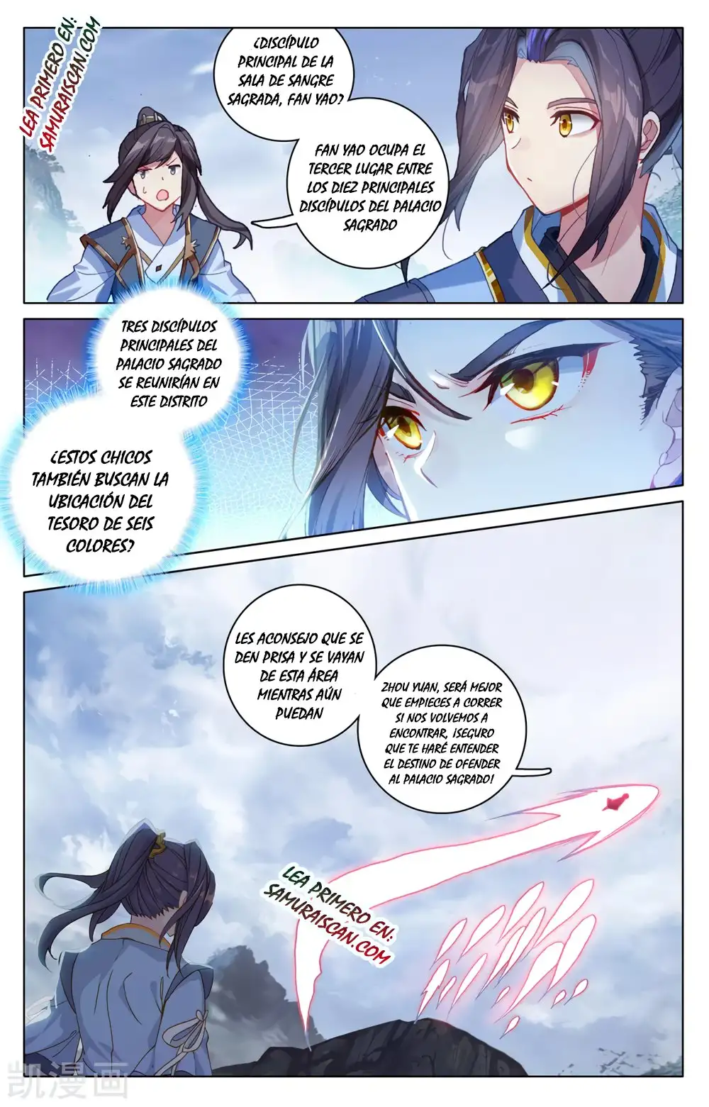 Yuan Zun - Capítulo 527 - Página 6 - LectorTMOo