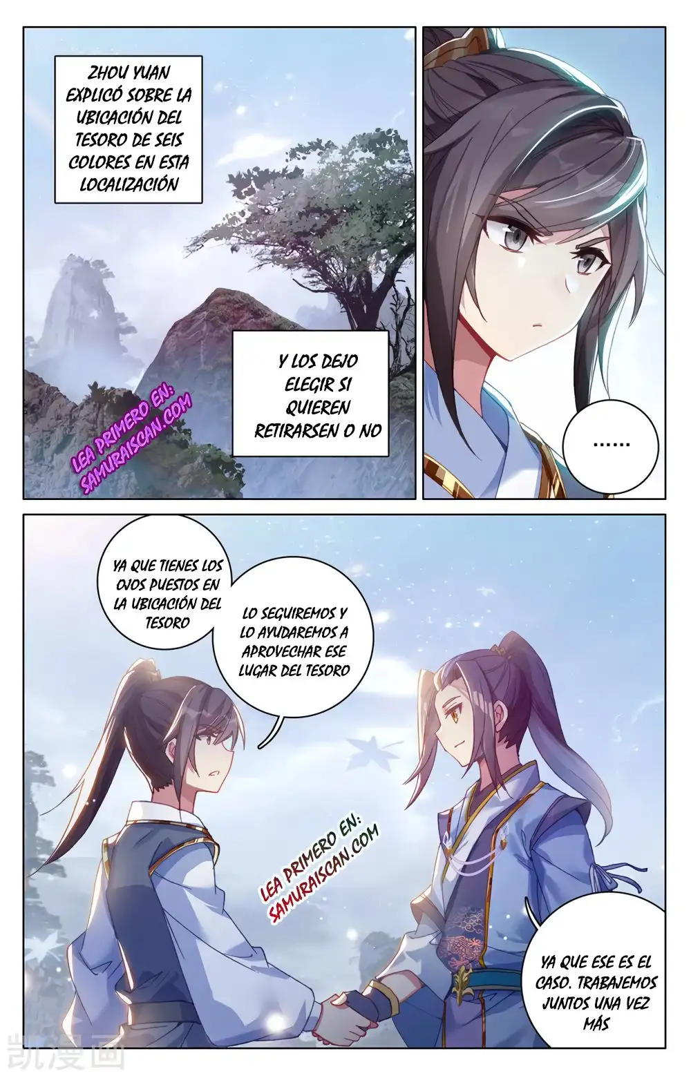 Yuan Zun - Capítulo 527 - Página 9 - LectorTMOo