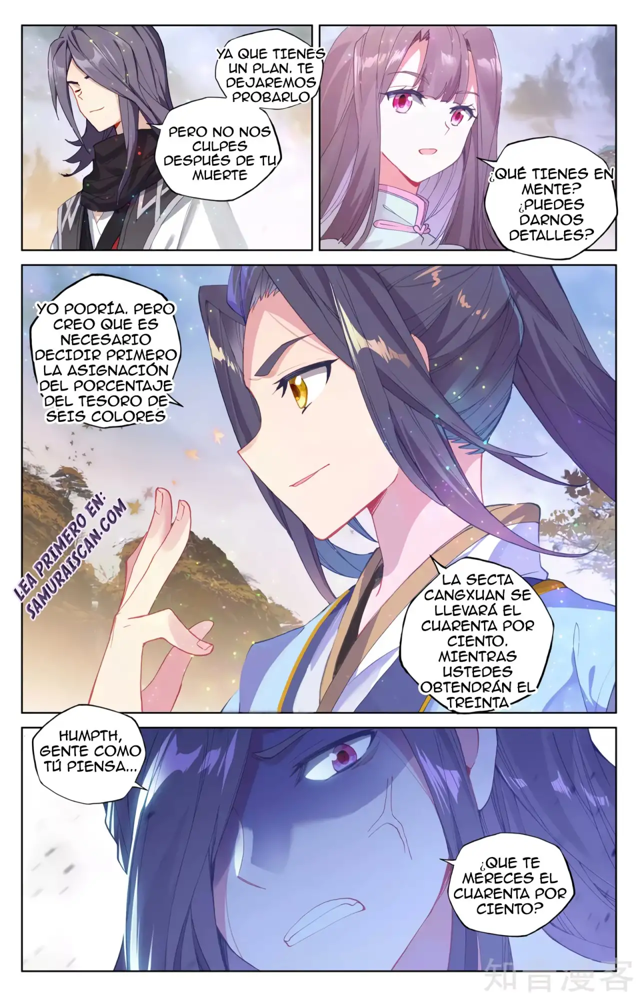 Yuan Zun - Capítulo 533 - Página 2 - LectorTMOo